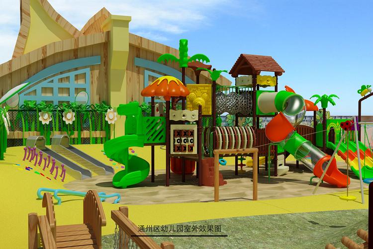 幼儿园户外游乐设施整体规划设计创作45粉丝1546佛山 | 产品设计师oe